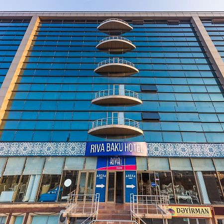 Riva Hotel バクー エクステリア 写真